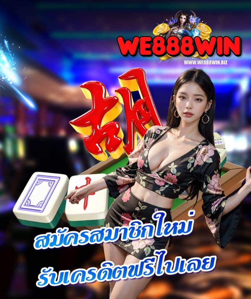 we888win casino